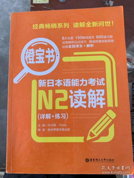 2024正版资料免费,富强解释解析落实高效版220.292