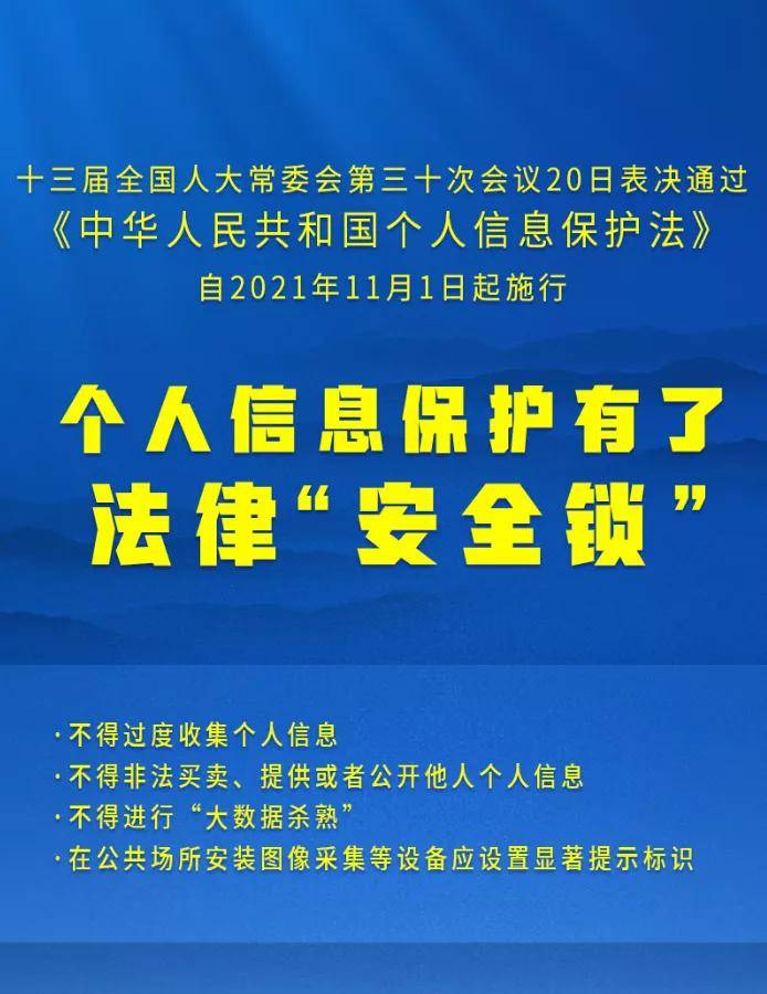 新澳今晚六给彩资料大全,精选资料解析大全高端版250.304