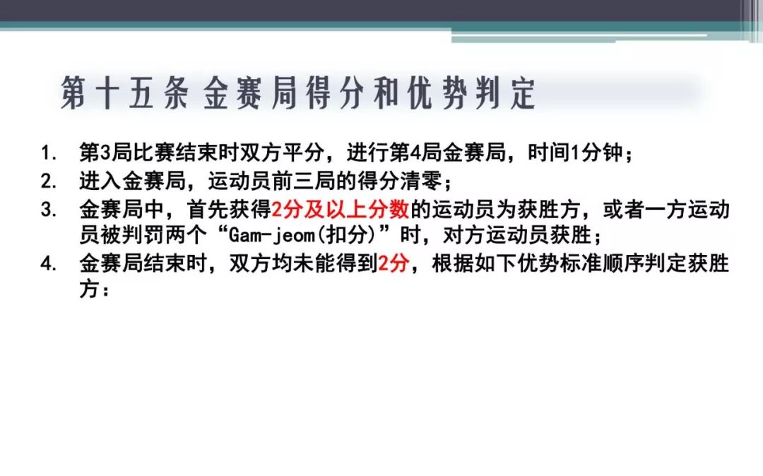 新噢门全年免费资新奥精准资料,精选资料解析大全