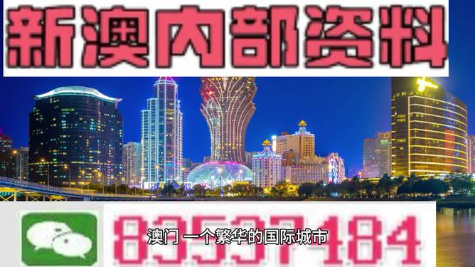 新澳门免费大全资料查询,文明解释解析落实