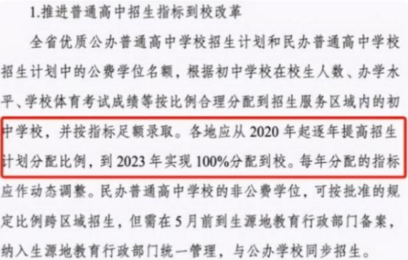 新澳门码资料免费公开2023,精选解释解析落实