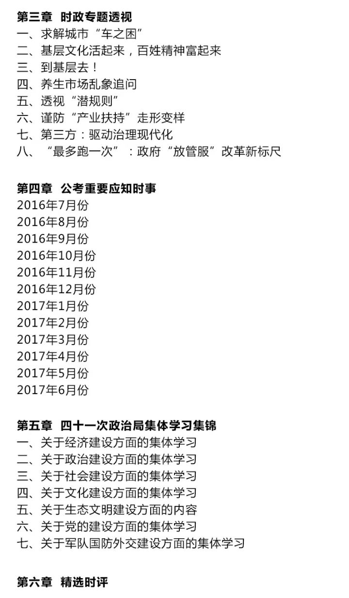 黄大仙最新版本更新内容,精选资料解析大全