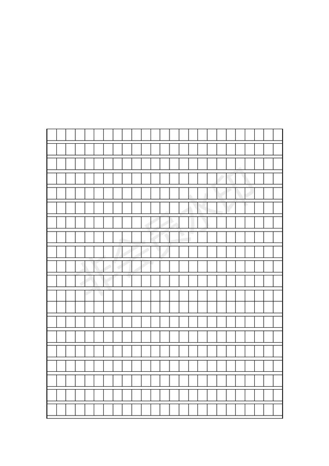 2024年新奥资料大全,精选资料解析大全