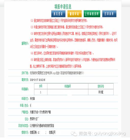 新澳历史开奖最新结果查询今天,富强解释解析落实完美版240.310