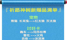 澳门四不像正版资料大全凤凰|文明解释解析落实