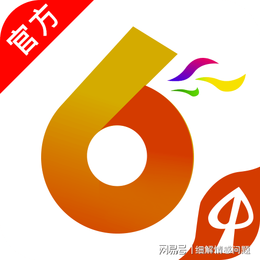 2024管家婆一码一肖资料|最佳精选解释落实