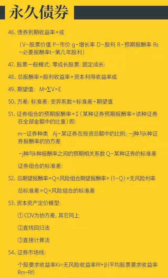 黄大仙三期内必开一肖|富强解释解析落实