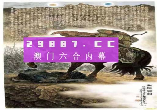 马会传真,澳门免费资料|精选解释解析落实