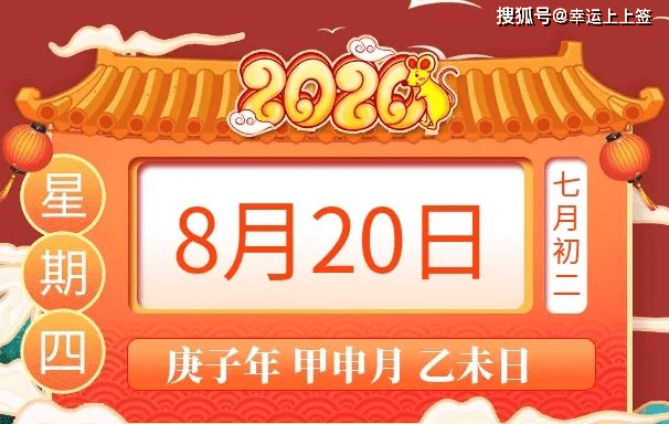 2024澳门特马今晚资料12生肖|精选解释解析落实