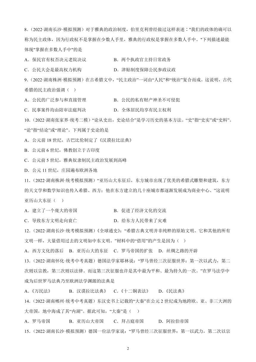 香港6合开奖结果+开奖记录2023|文明解释解析落实