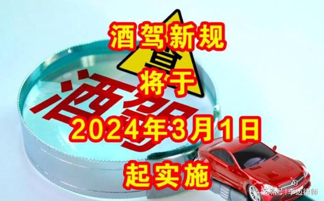 新澳门2024今晚开什么|最佳精选解释落实