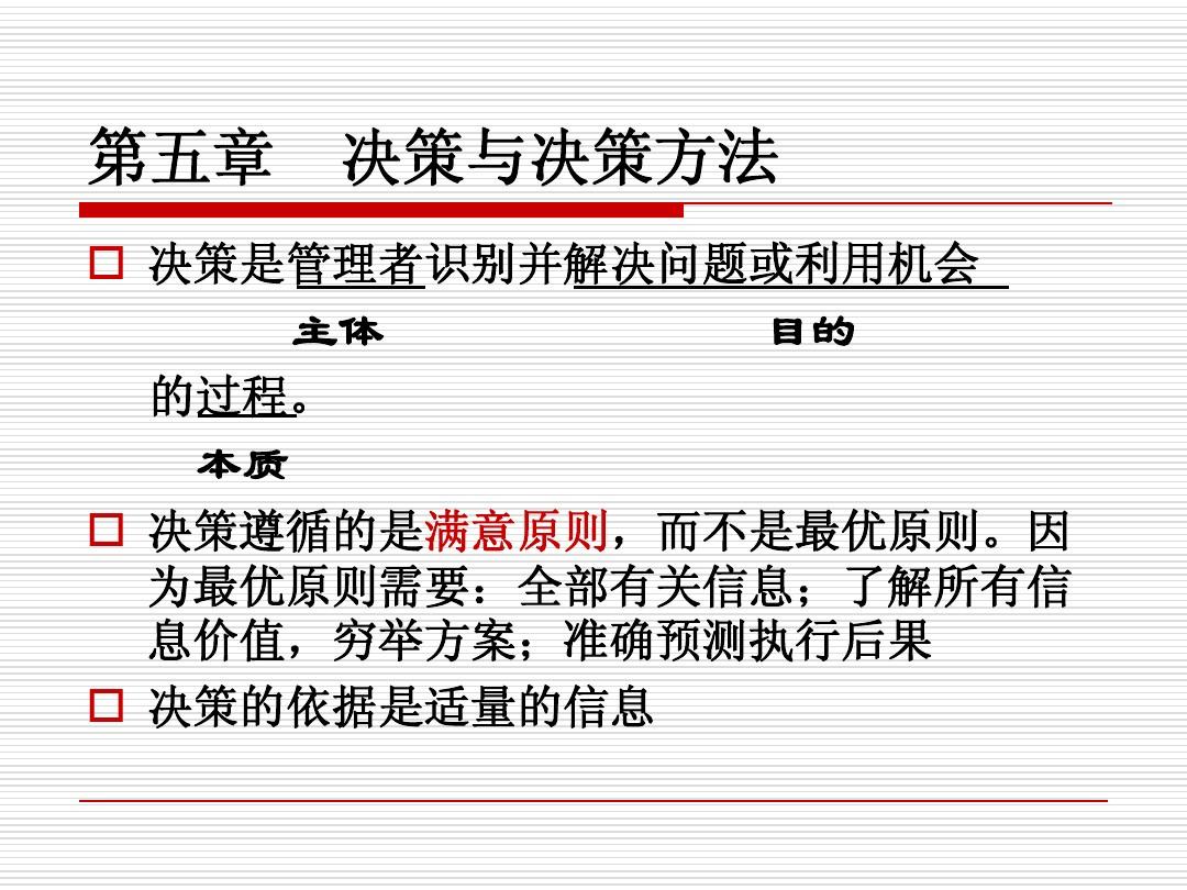 正版资料全年免费看,富强解释解析落实