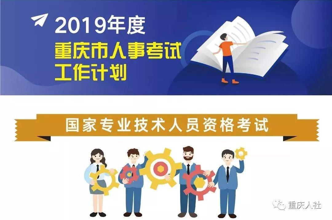 关于201公务员报考条件的文章