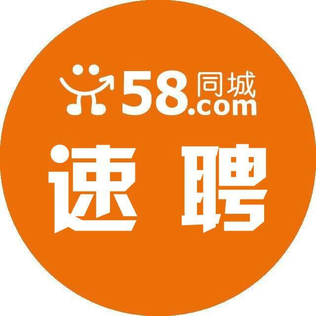 探索安顺招聘市场的新机遇，58同城安顺招聘网的力量