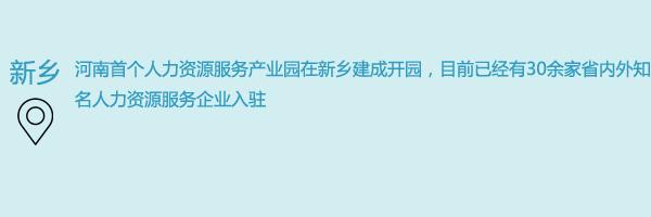 探索最新招聘趋势，365人才网为您呈现最新招聘信息