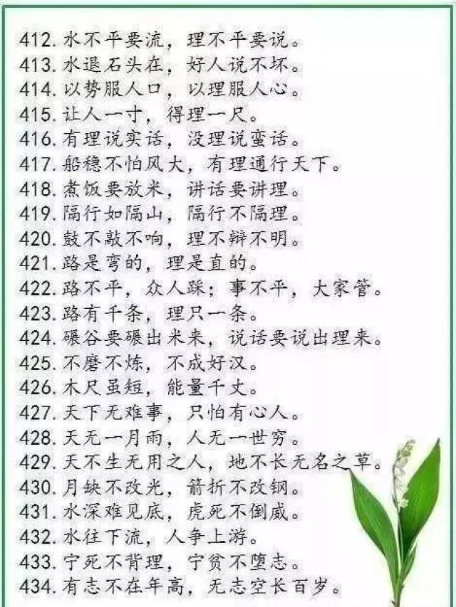 500首经典老歌中的茉莉花旋律