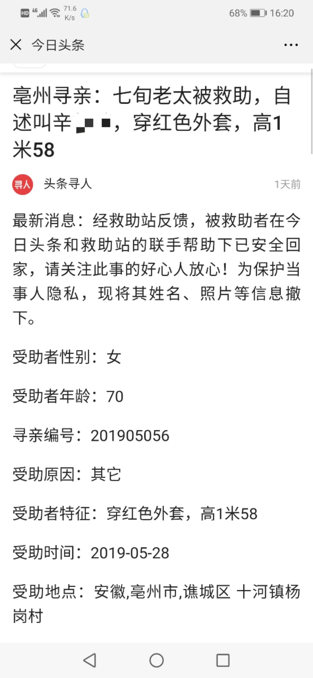 58同城亳州招聘信息，探索职业机会，实现个人价值