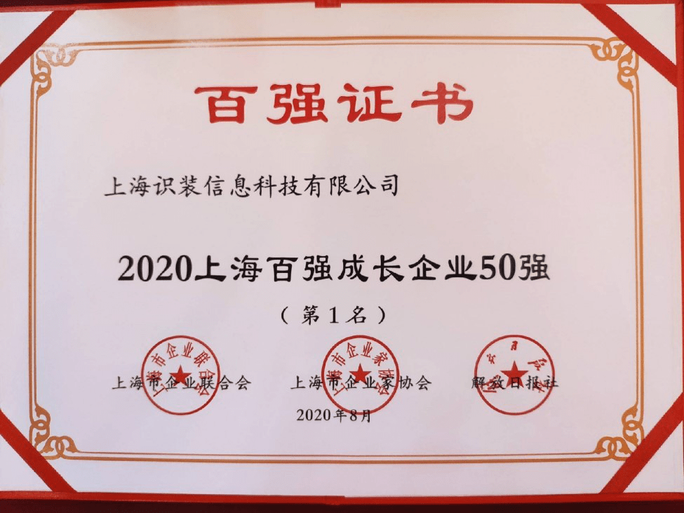 探索2020上海自考网，助力个人发展的强大平台