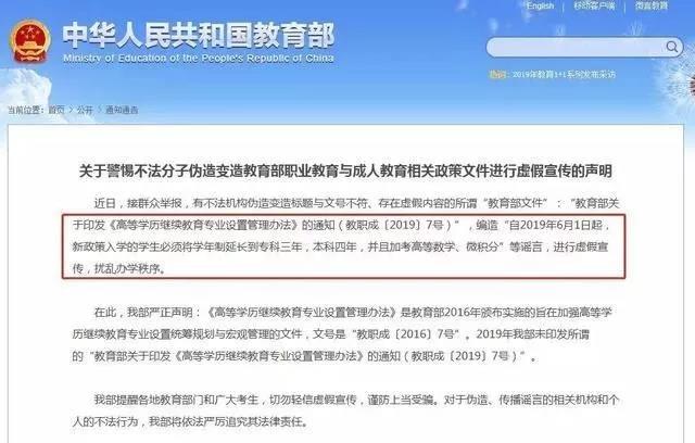 武威自考网在2020年的发展与影响