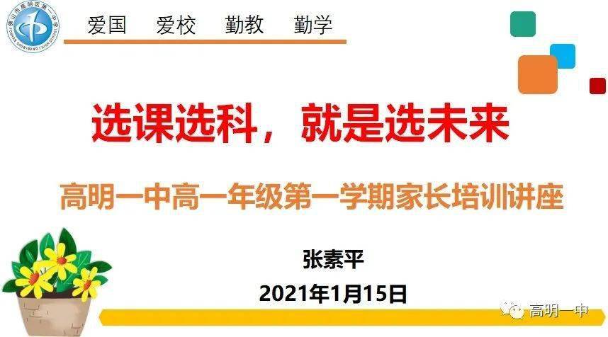 探索05058自考网课，一种全新的学习模式