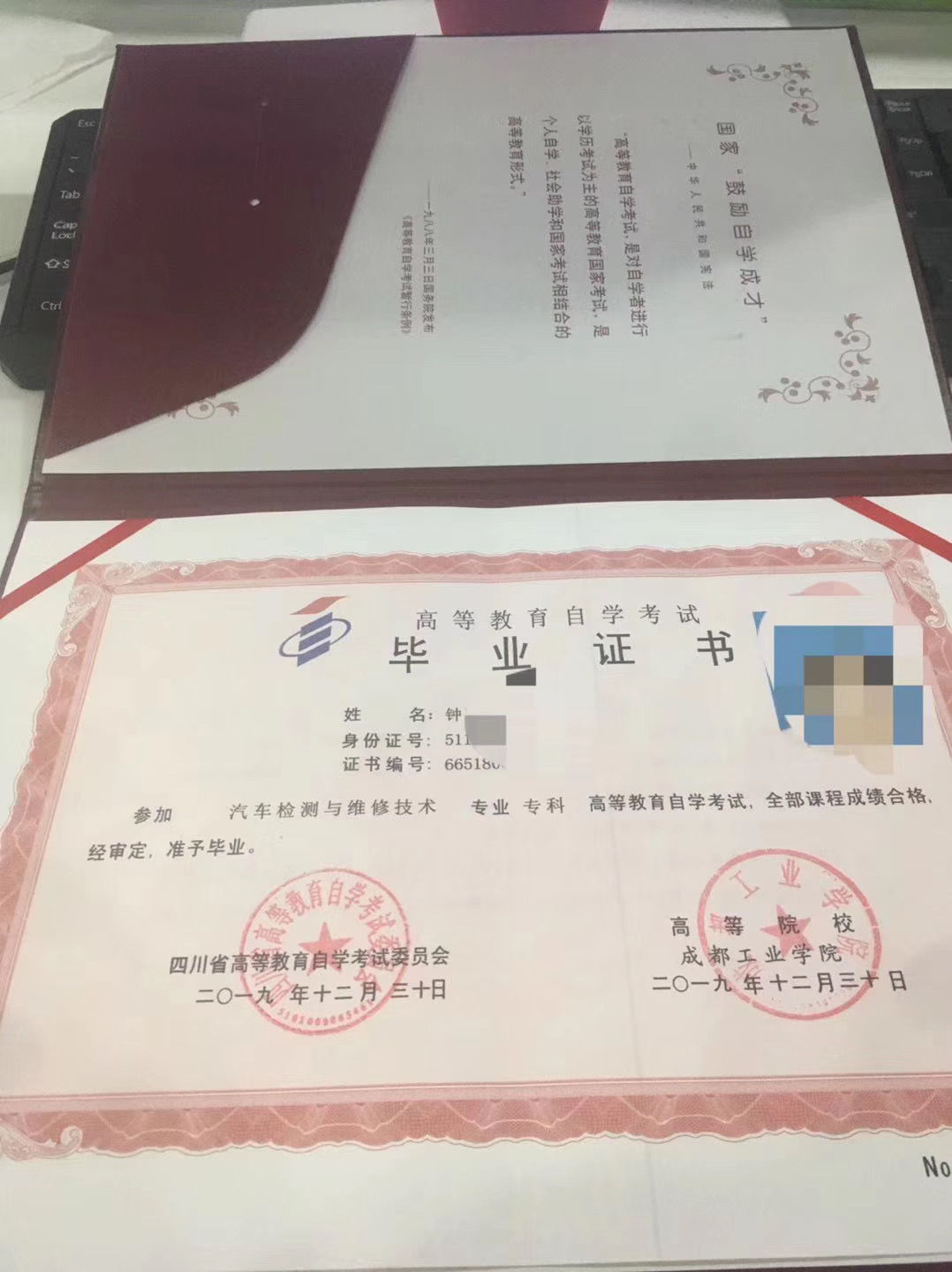 探索陕西自考之路，2019陕西自考网官网概览