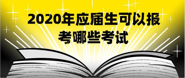 探索2021应届毕业生招聘网的新机遇与挑战