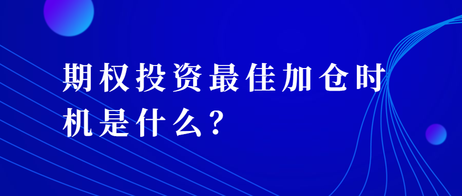 寻找最佳骑手，我们诚邀年龄在45至55岁的您加入我们的团队！