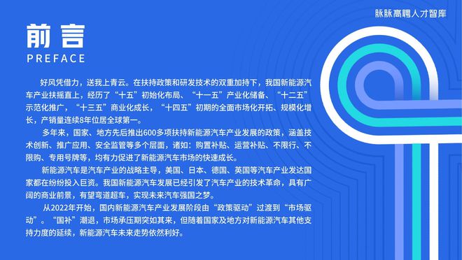 探索最新招聘趋势，从0598人才网看职场未来