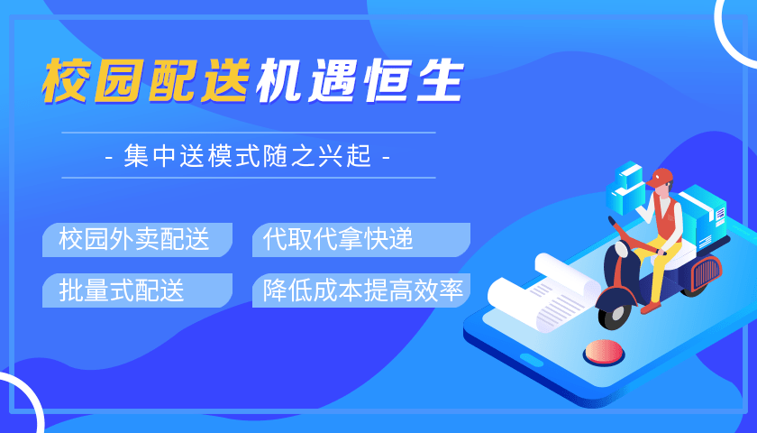 探索58同城在校园招聘领域的独特优势与挑战