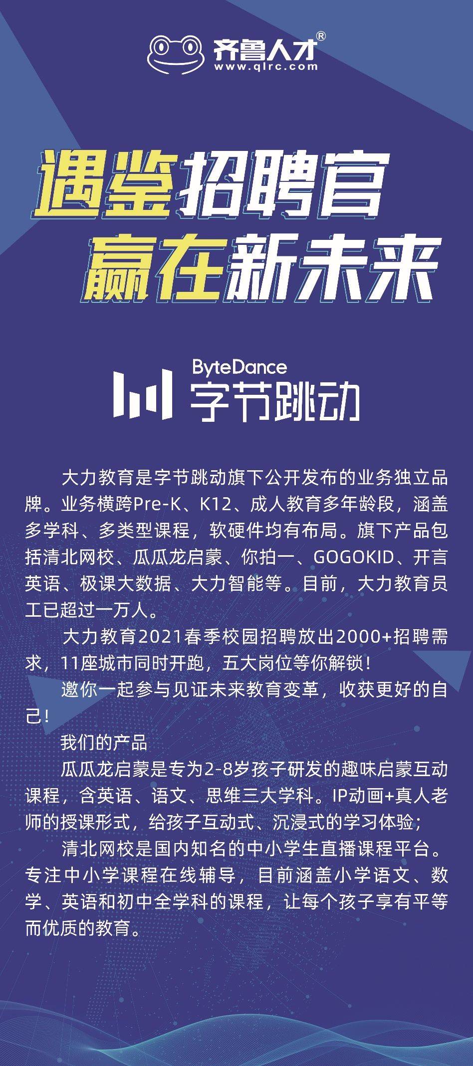 探寻电缆厂的未来，加入我们的团队——58同城电缆厂招聘启事