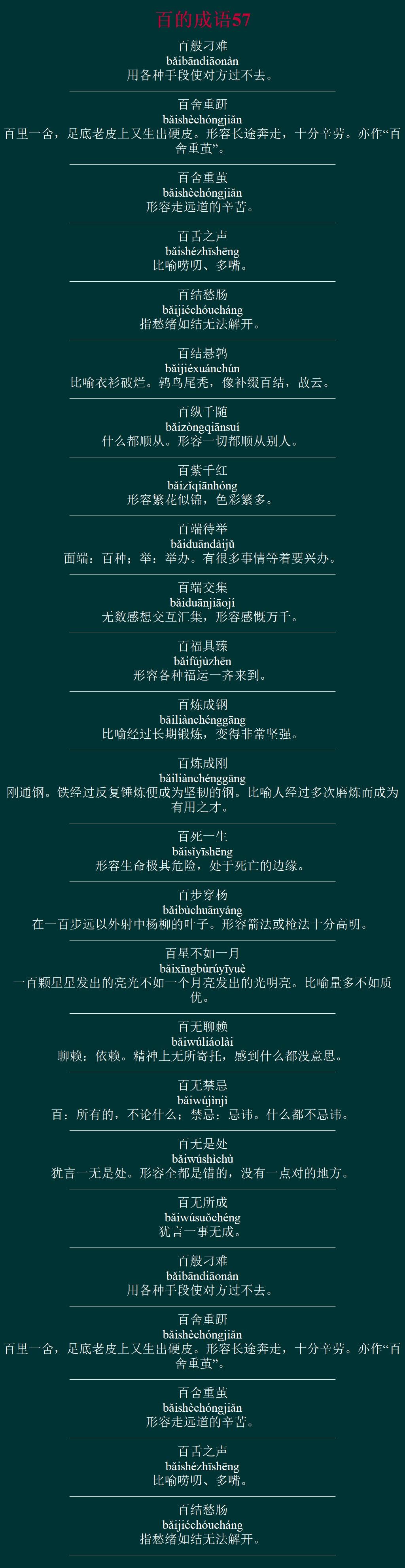 探索数字音乐的新世界，走进51音乐网