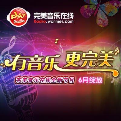 探索2015年宝贝DJ网站，音乐与科技的完美结合