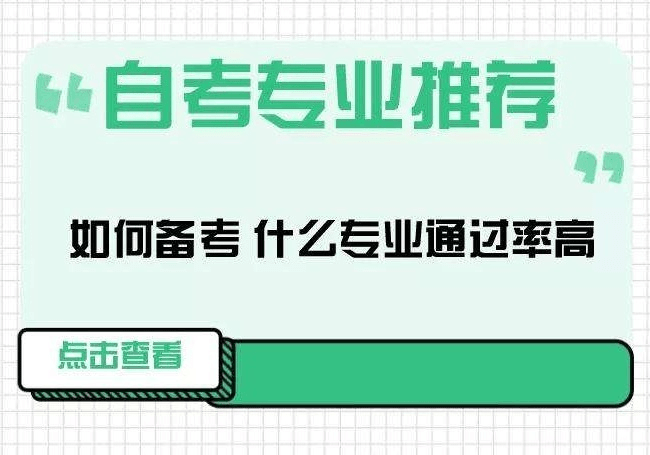 探索自考之路，2022自考网的新机遇与挑战