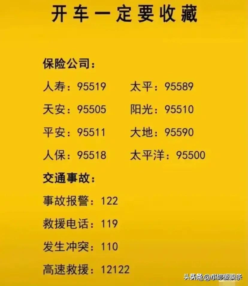 关于铁路招工最新招聘信息的解读与探讨——面向未来的铁路人才招募展望（2024年）