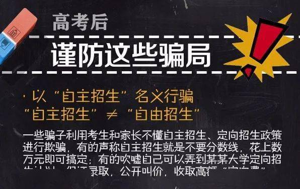 揭秘5184自考网背后的陷阱，自考路上的警示灯