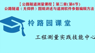 自考网课的新篇章，探索00161网课之路