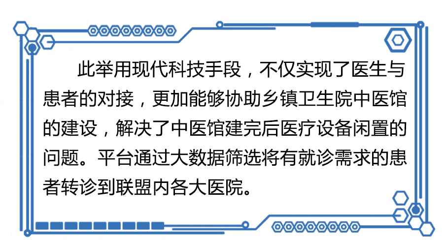 中国卫生人才网——连接卫生行业与人才的桥梁